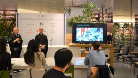 「Pen×江戸東京きらり『東京の宝』体験イベント」が開催されました-1日目-