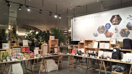 「Pen×江戸東京きらり『東京の宝』体験イベント」が開催されました-2日目-
