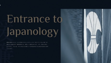 【中むら】オフィシャルwebサイト、リニューアルオープン2021年2月３日