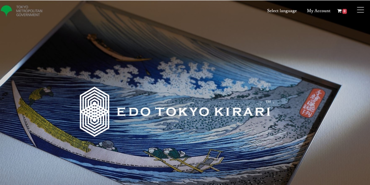 「江戸東京きらりプロジェクト」のオンラインストアがオープン！
