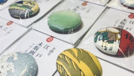 【高橋工房】浮世絵の色彩華やぐ、ブローチ