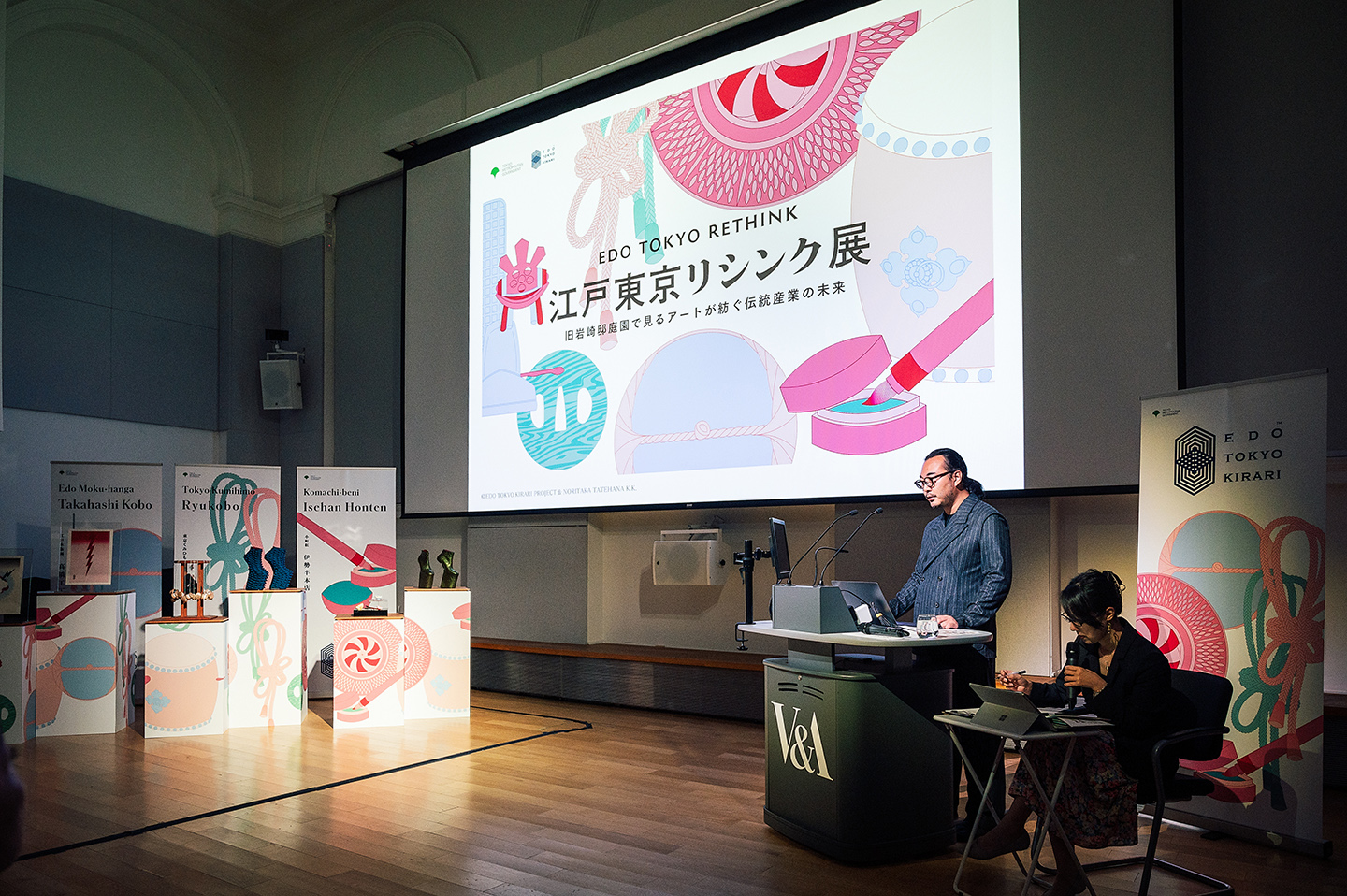 【中編】東京都江戸東京きらりプロジェクト・英国ヴィクトリア&アルバート博物館共催　アートイベント「Masterclass : Tokyo Crafts」を開催