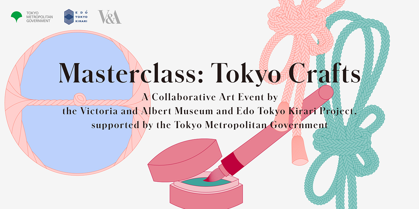 【中編】東京都江戸東京きらりプロジェクト・英国ヴィクトリア&アルバート博物館共催　アートイベント「Masterclass : Tokyo Crafts」を開催