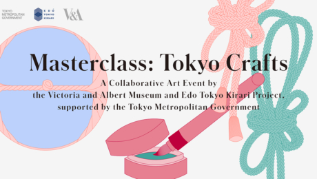 【後編】東京都江戸東京きらりプロジェクト・英国ヴィクトリア&アルバート博物館共催　アートイベント「Masterclass : Tokyo Crafts」を開催
