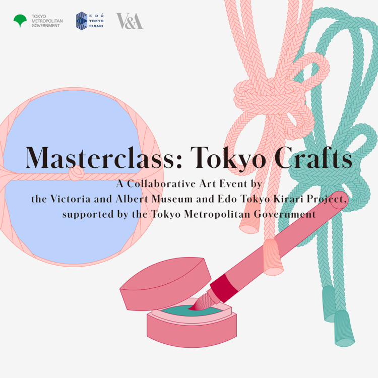 【後編】東京都江戸東京きらりプロジェクト・英国ヴィクトリア&アルバート博物館共催　アートイベント「Masterclass : Tokyo Crafts」を開催