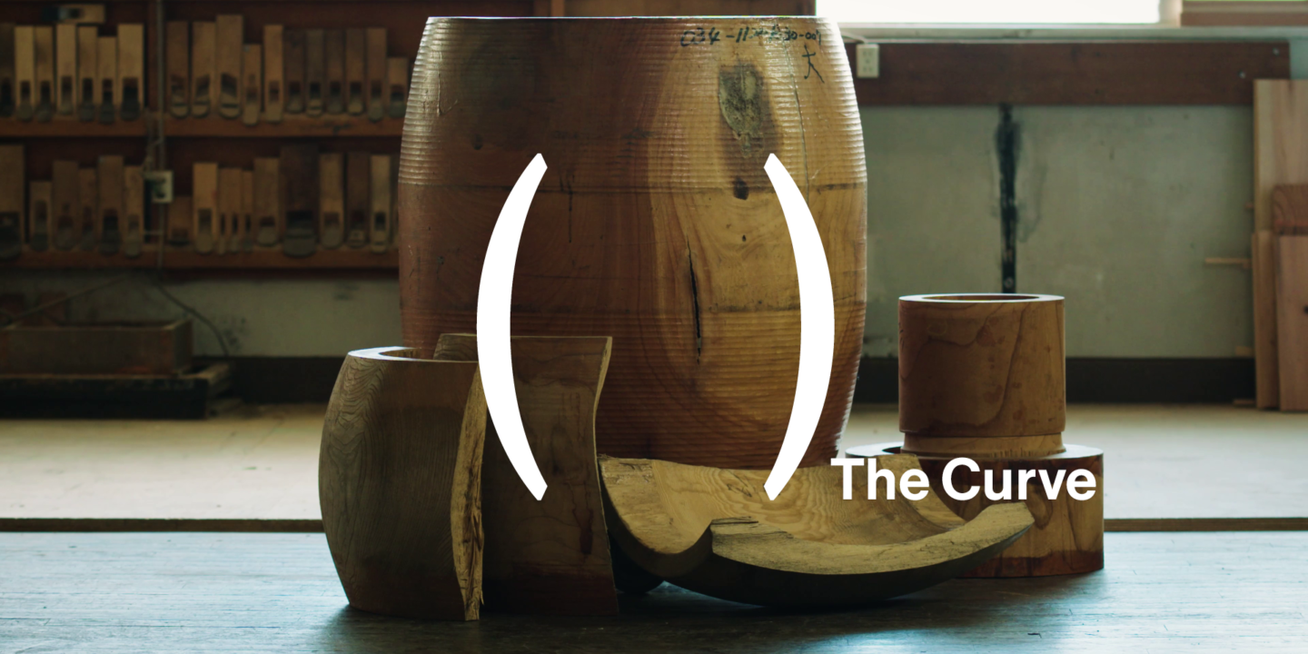 【宮本卯之助商店】太鼓の胴を使ったリプロダクトに挑戦！「The Curve」シリーズ