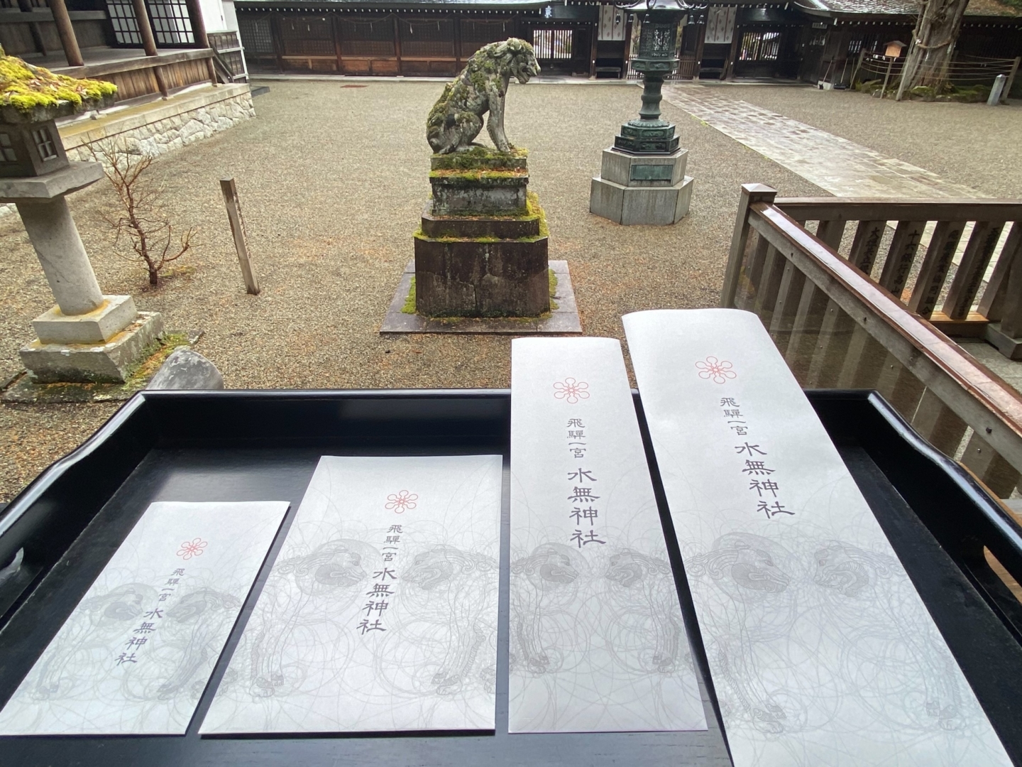 【京源】訪れる人の手に神聖なデザインを　飛驒一宮水無神社の授与品袋