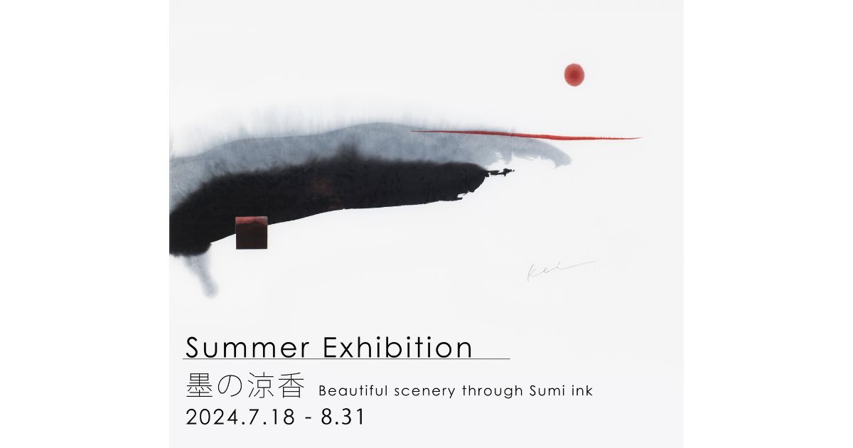 【キャレモジ】<br>日本ならではの涼を感じる『Summer Exhibition － 墨の涼香』が開催中