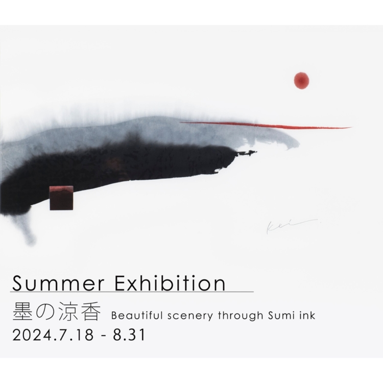 【キャレモジ】<br>日本ならではの涼を感じる『Summer Exhibition － 墨の涼香』が開催中