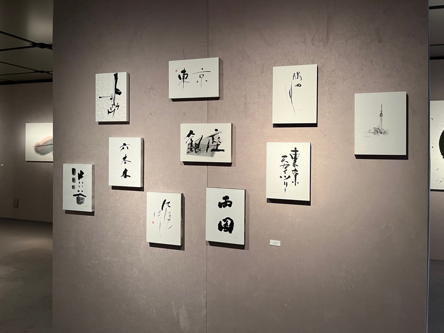 【キャレモジ】<br>日本ならではの涼を感じる『Summer Exhibition － 墨の涼香』が開催中