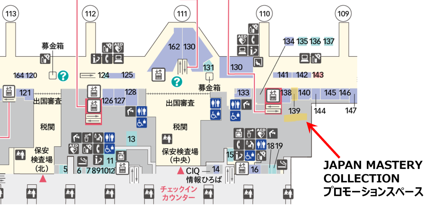 【江戸東京きらりプロジェクト】2025年は35モデル事業者が参加、羽田空港でポップアップストアを開催