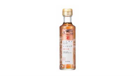 【にんべん】日本古来の万能調味料「煎り酒」をドレッシングに