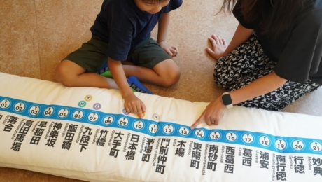 【森製綿所】東京メトロとのコラボアイテムが、ふるさと納税返礼品に。