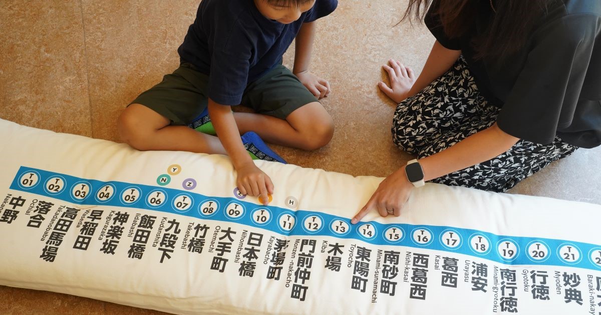 【森製綿所】東京メトロとのコラボアイテムが、ふるさと納税返礼品に。