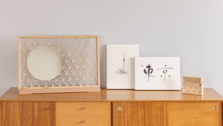 【江戸東京きらりプロジェクト】秋の部屋を演出する、職人技が息づく粋なデザインアイテム3選