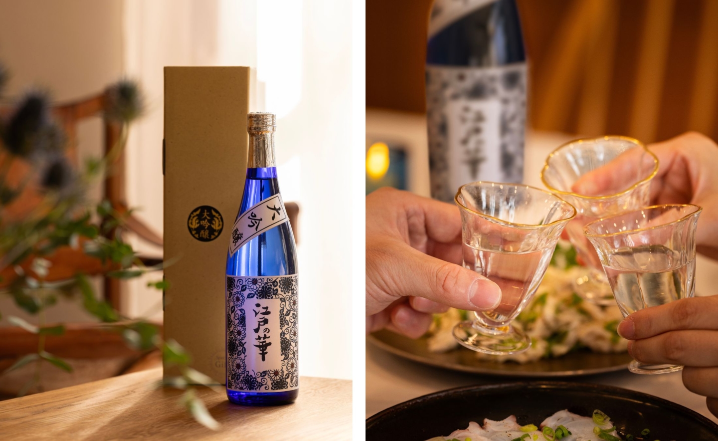 【江戸東京きらりプロジェクト】1年の締めくくりに、特別なひと品を