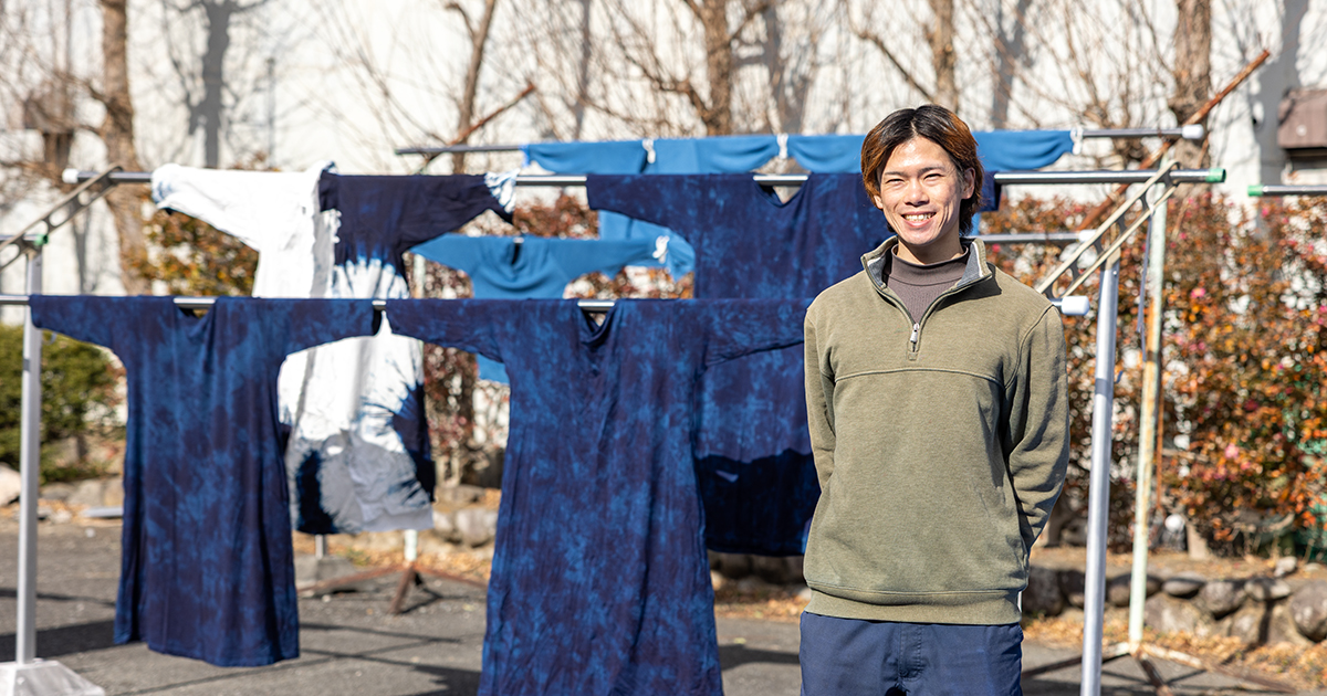 【若き担い手たち】藍染の現場を率いる村田染工（壺草苑）染師マネージャーの思い
