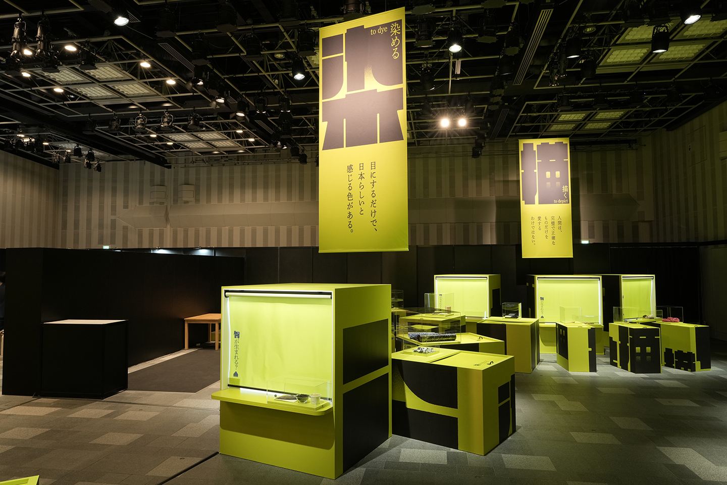 【技、きらり。「何が生まれる？展」表参道ヒルズでイベント開催！】