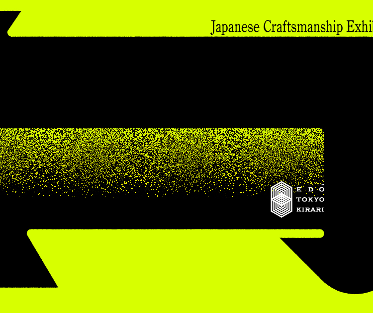 【BRUTUS掲載】東京が誇る匠の“技”は何を生み出すのか。江戸東京の伝統に根差した技術やノウハウの展覧会『何が生まれる？展』​