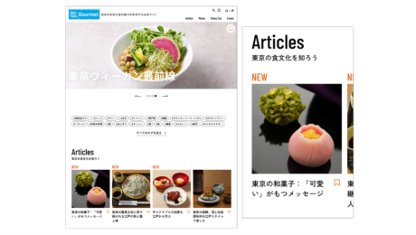 【江戸東京きらりプロジェクト】東京の食の魅力を発信するGO TOKYO Gourmetに登場