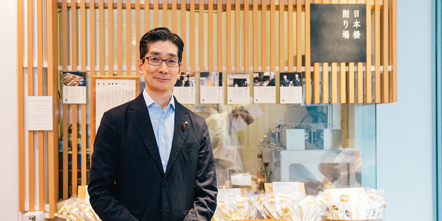鰹節専門店の老舗にんべん十三代当主が守り伝える、江戸のだし文化と新たな挑戦