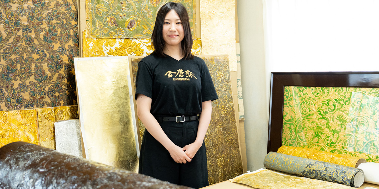 亡き祖父がよみがえらせた「金唐紙」。その魅力の発信に奮闘する孫娘の挑戦