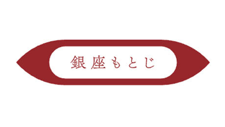 【銀座もとじ】20カ国/地域で刊行される『GQ JAPAN』に、代表取締役社長のインタビュー記事が掲載