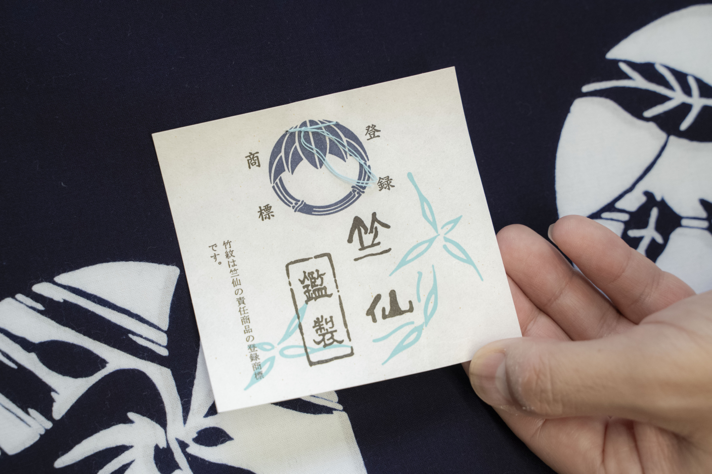 江戸から受け継がれる美意識を未来へ。確かな目が支える竺仙のものづくり