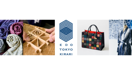 【江戸東京きらりプロジェクト】日本出国前に出会う「東京の宝」。好評の羽田空港ポップアップストアを今年度も期間限定で開設