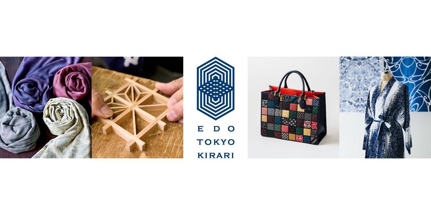 【江戸東京きらりプロジェクト】日本出国前に出会う「東京の宝」。好評の羽田空港ポップアップストアを今年度も期間限定で開設